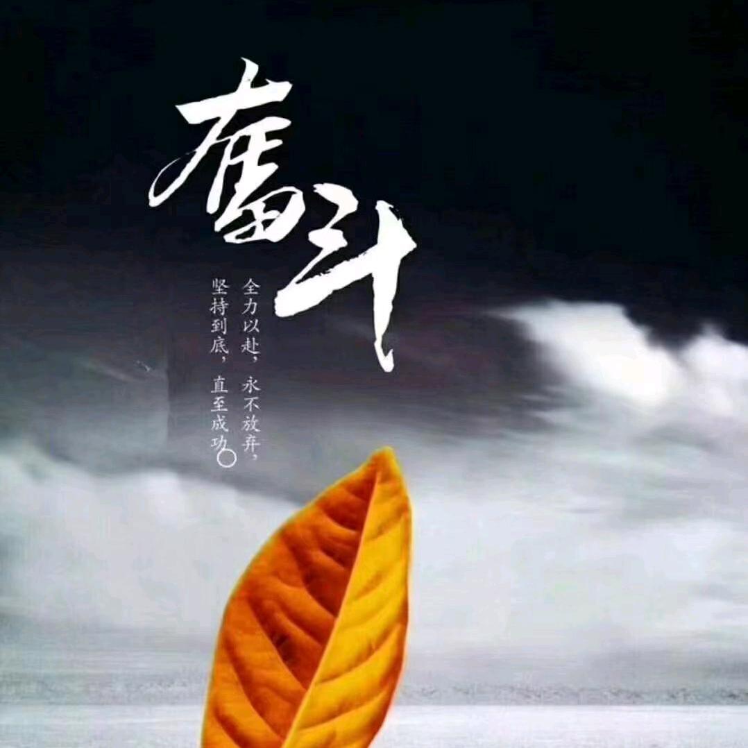 余生有你