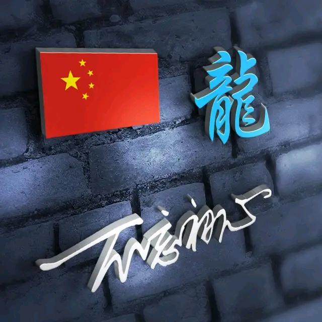 红山