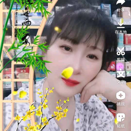 良品汇便利店官方号