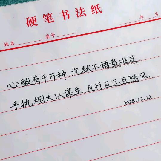 哈哈