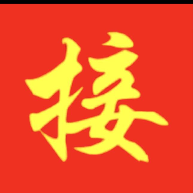 郁南县都城镇奶难百货商行