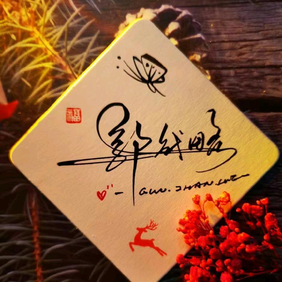 （风电基础)  小郭