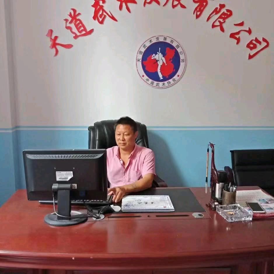 功夫武医传承