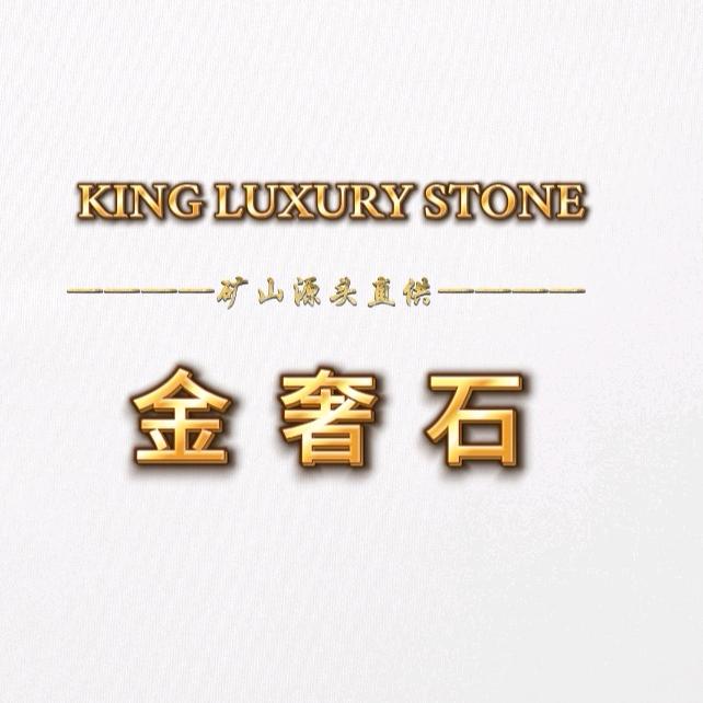 呼市金奢石家具馆