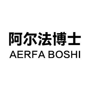 阿尔法博士