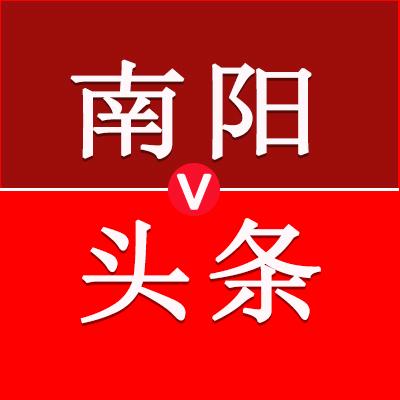 南阳头条@抖音