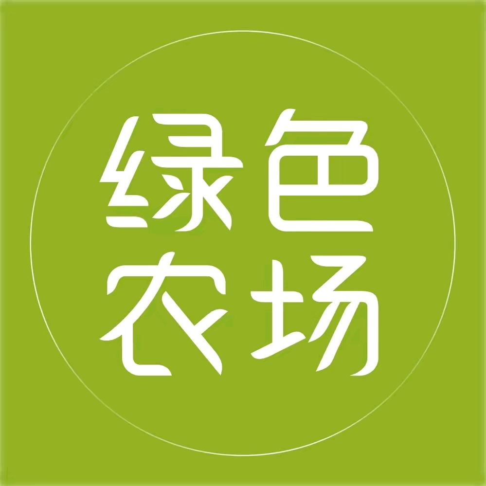 绿色农场（金城店小糖糖）