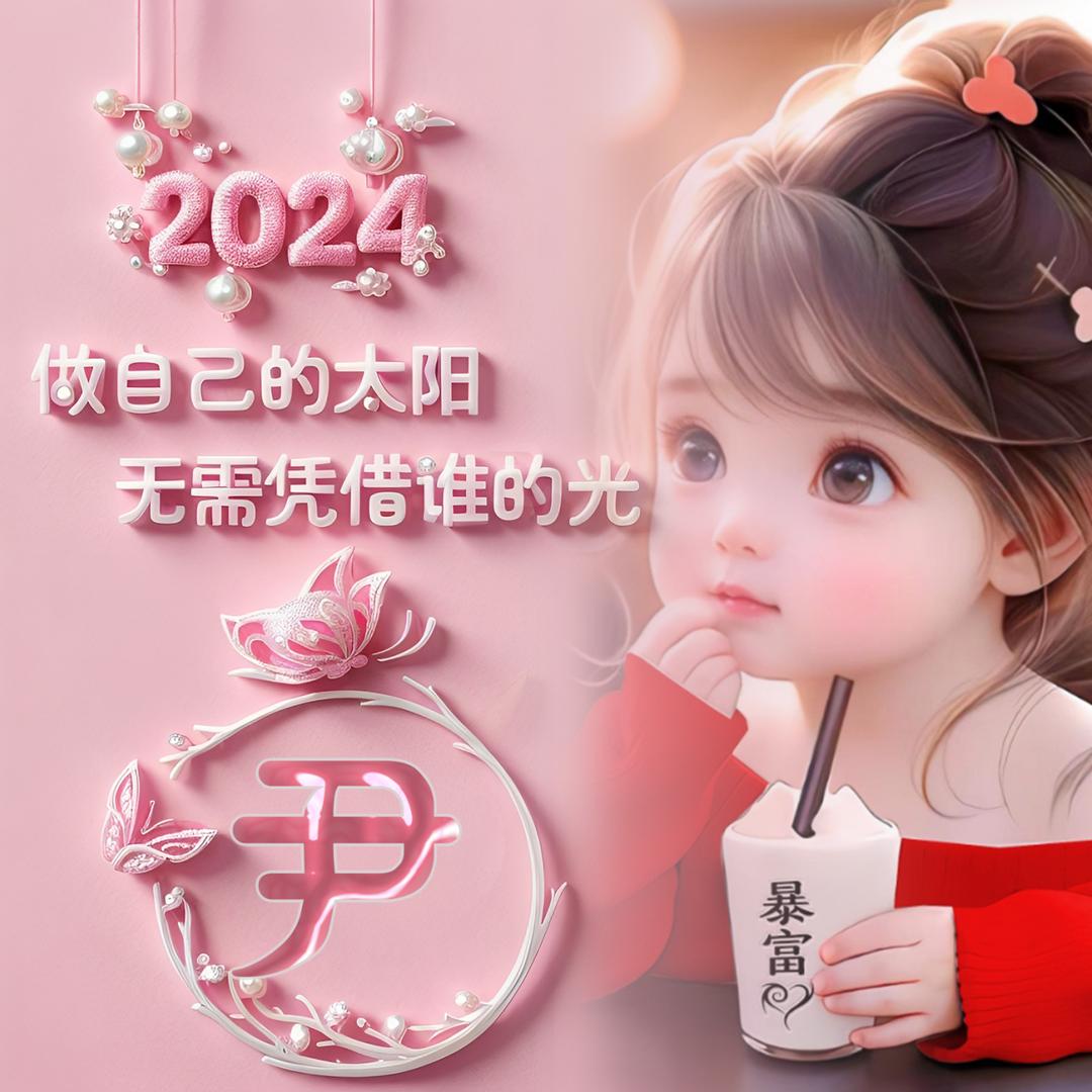 yi幽默姐姐