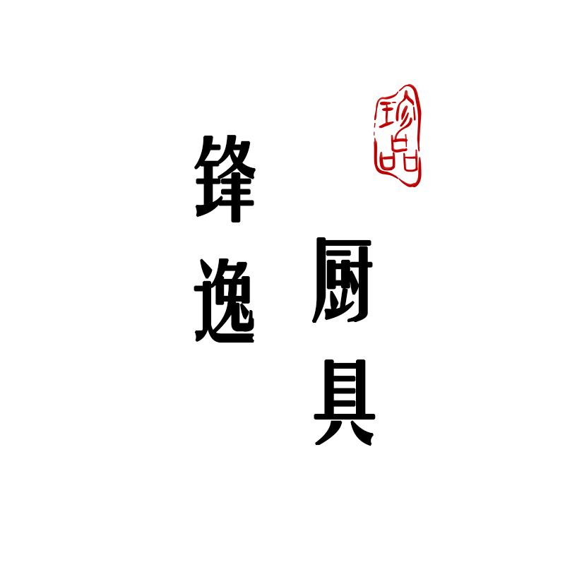 百万秀厨房用品旗舰店