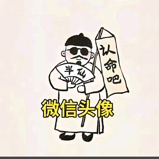 开心时刻