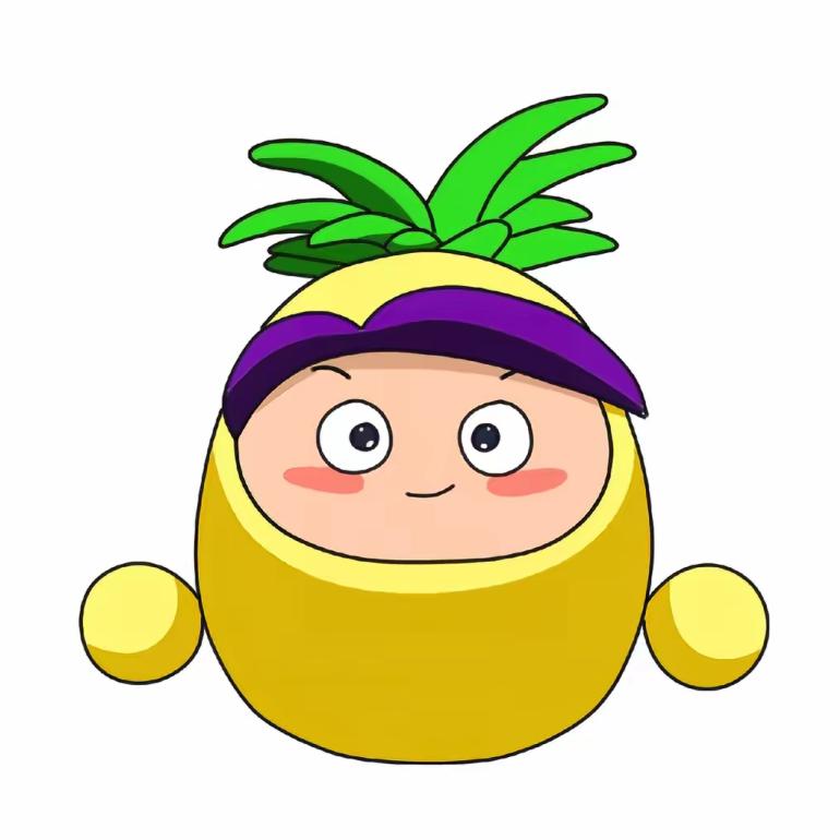 菠萝大王