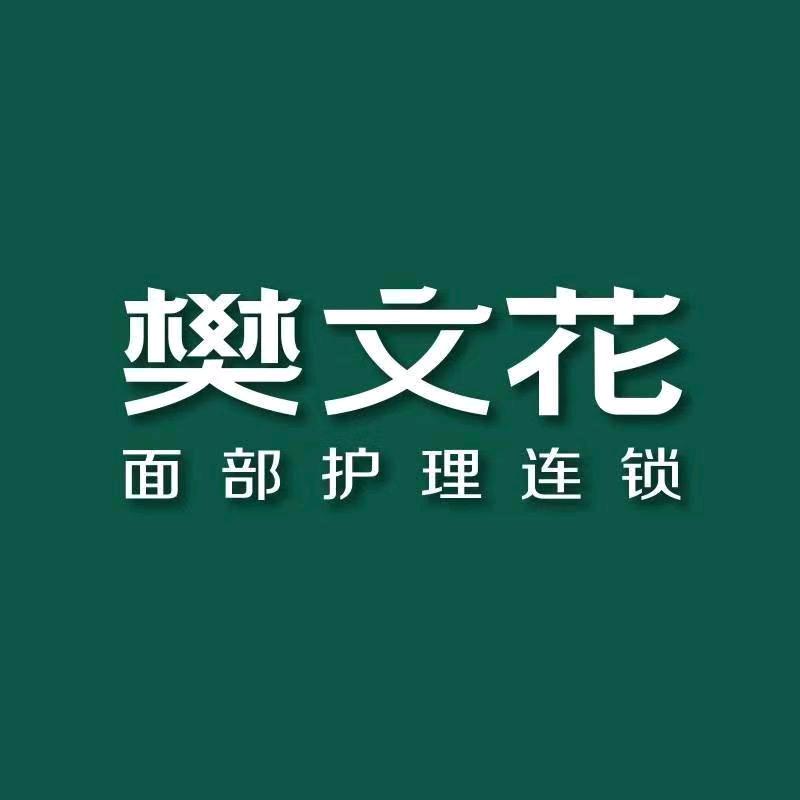 橘子