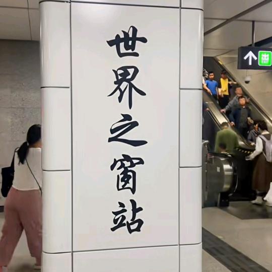 快乐人生。