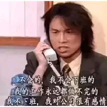 大男男