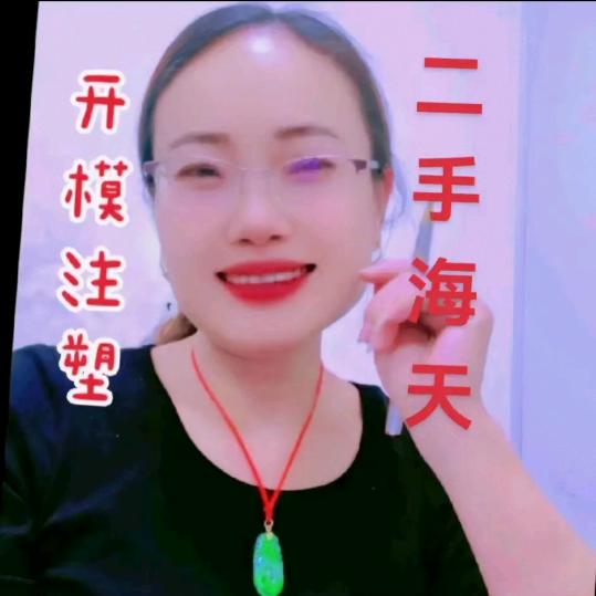 深圳塑胶模具电子厂
