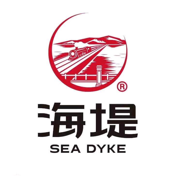 鼓浪屿中茶海堤茶叶博物馆