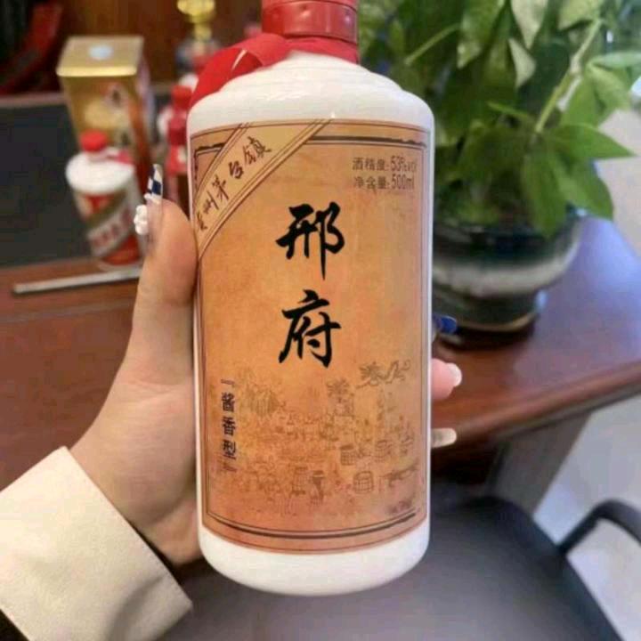 邢