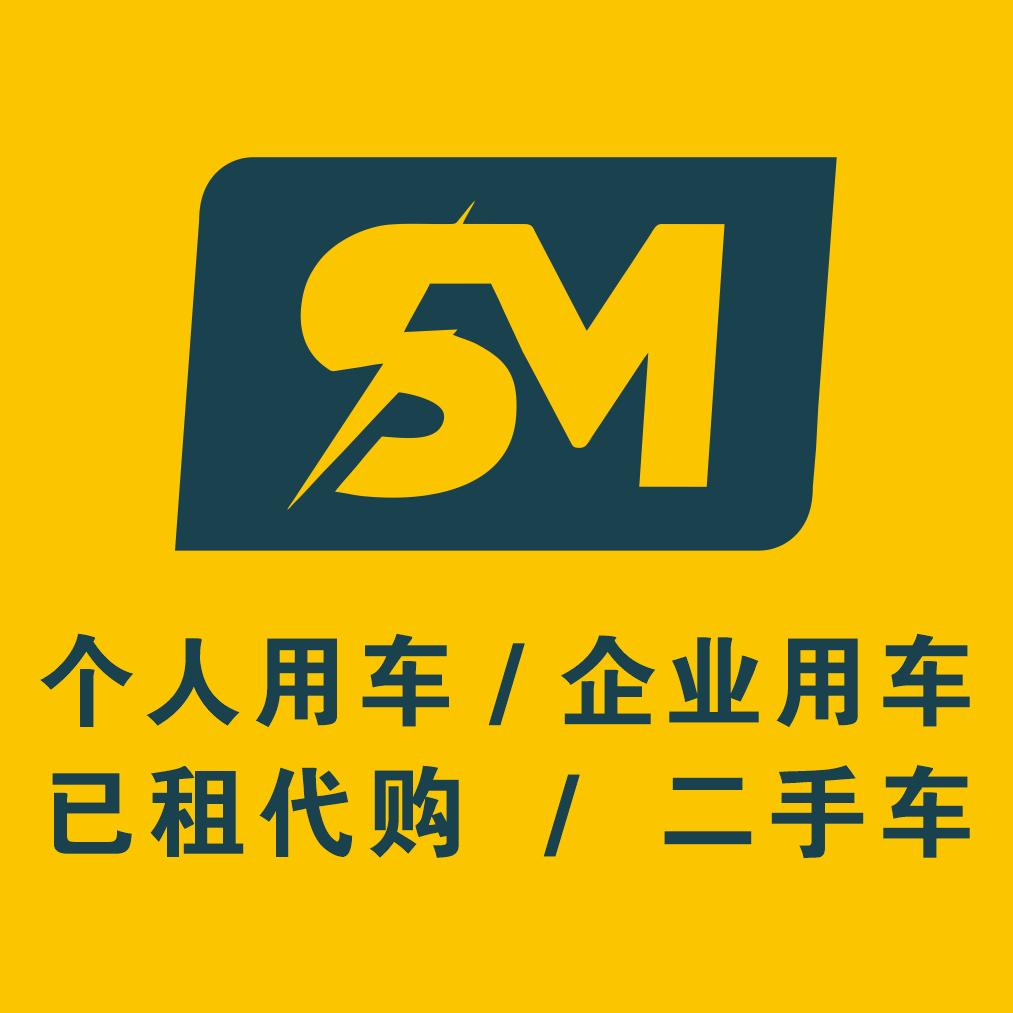 神玛汽车服务中心