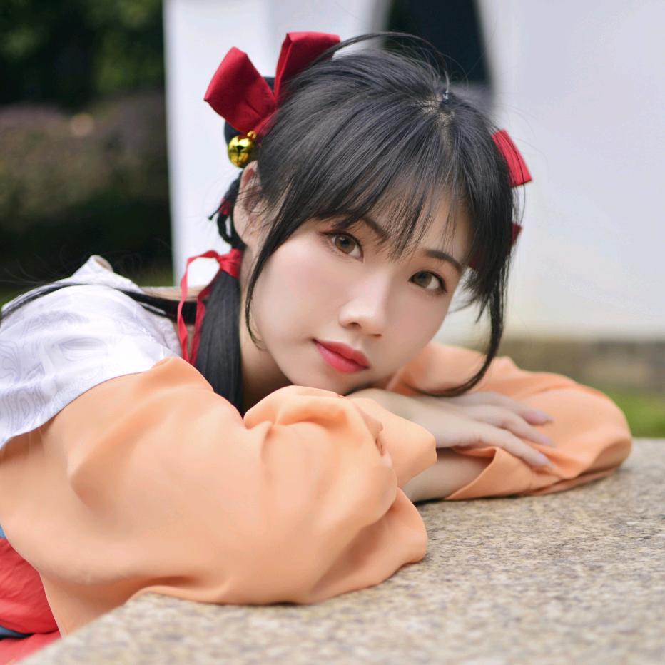 纤绻