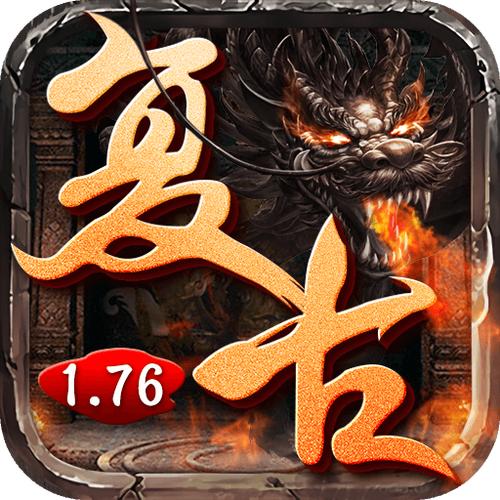 传奇路哥