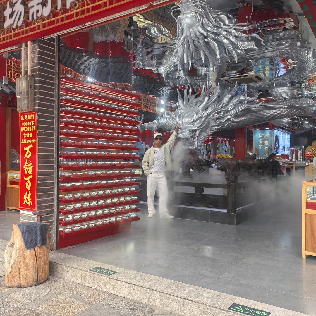 平定天下