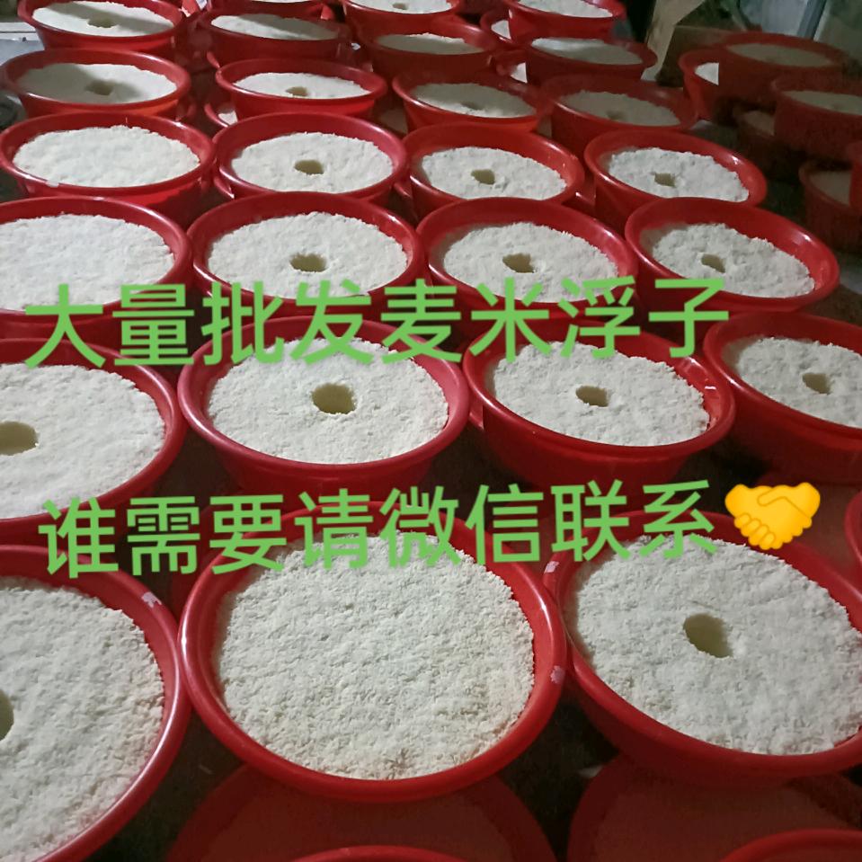雪琴米酒