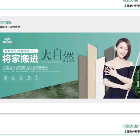 匠人全屋定制