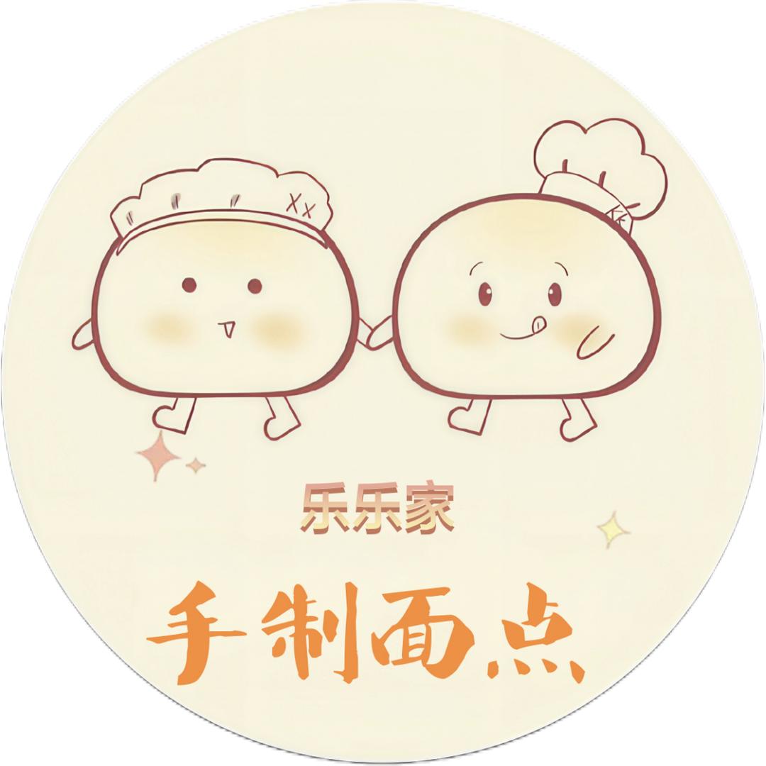 乐乐家手制面点