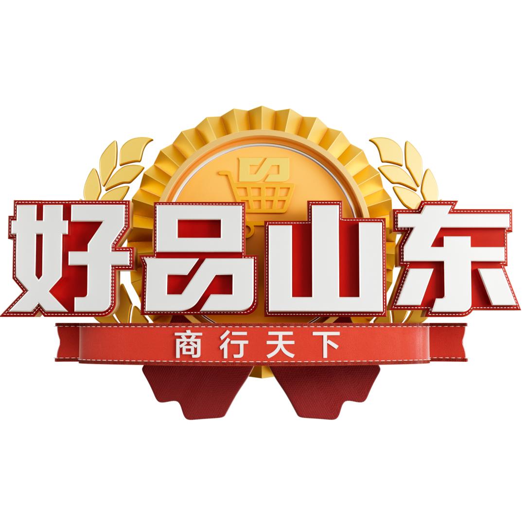 好品山东@抖音