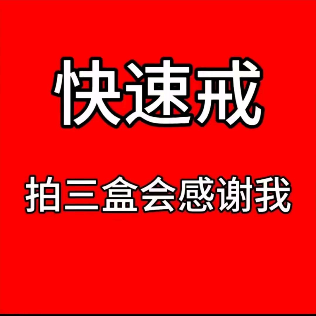快速戒烟（帖上不想抽）