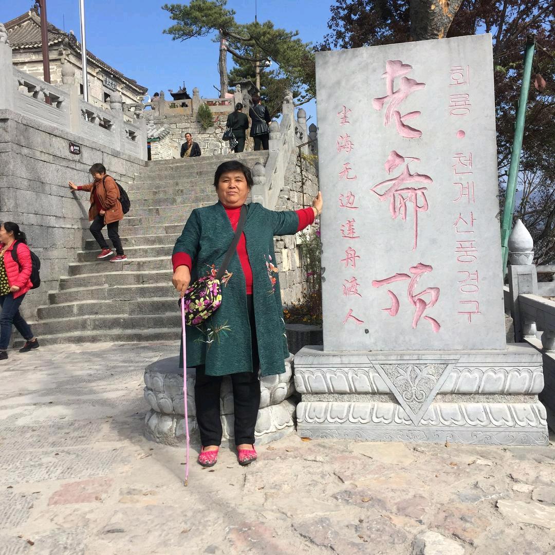老张