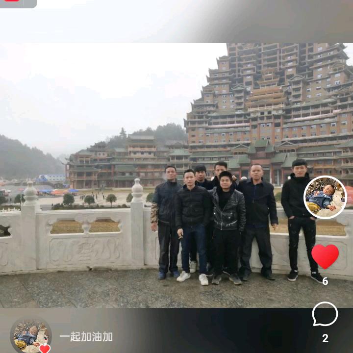心想事没成