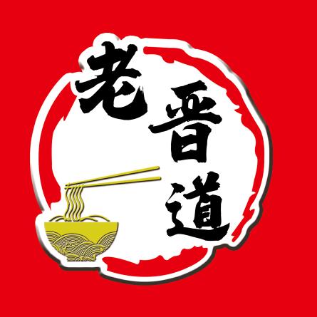 《老晋道手擀面》