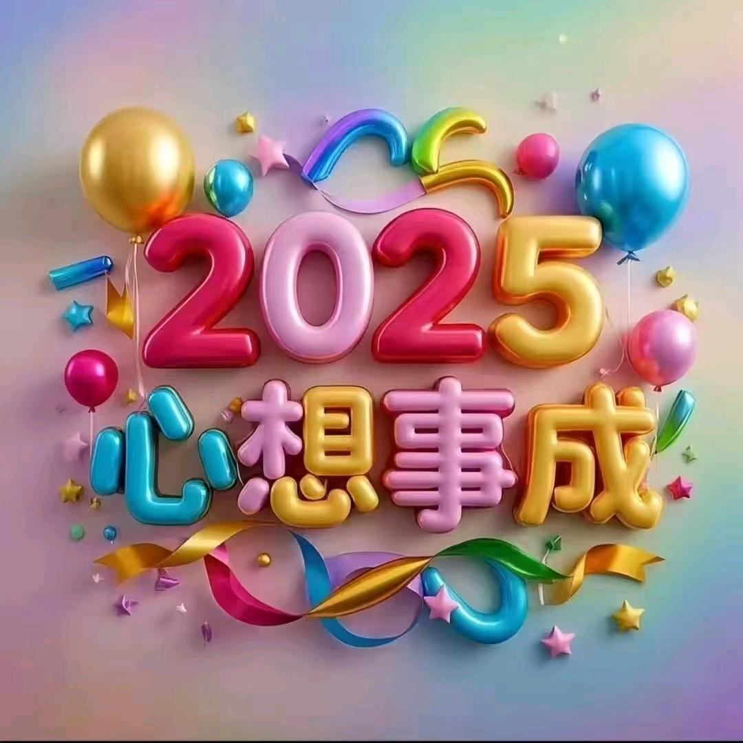 幸福一家人