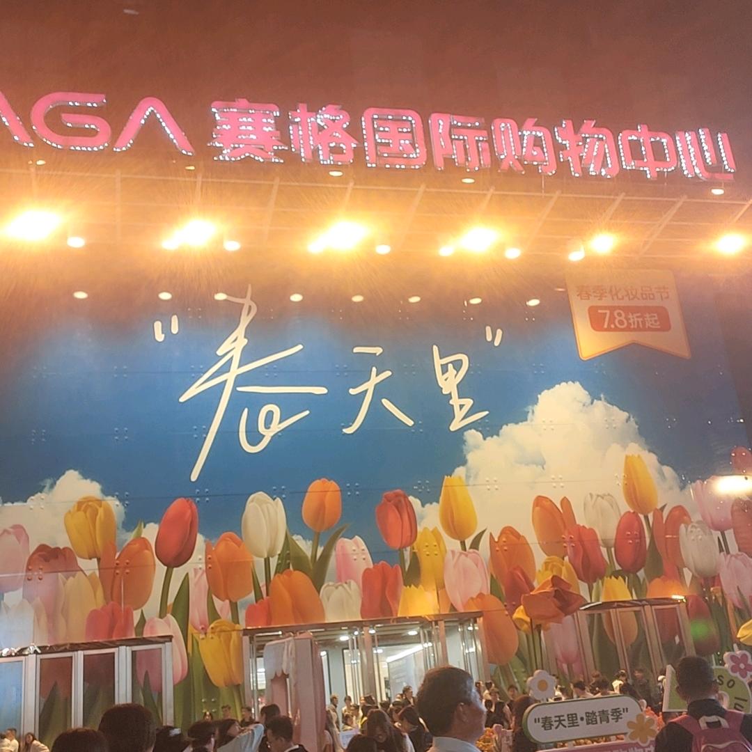 随意