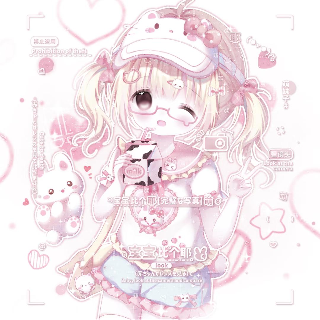 幼柚
