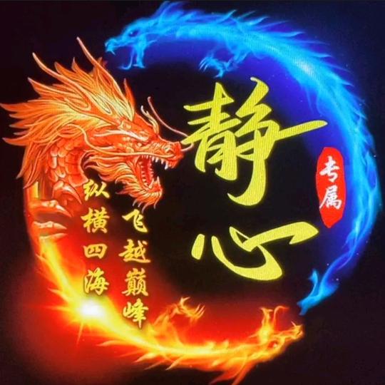 封心☂