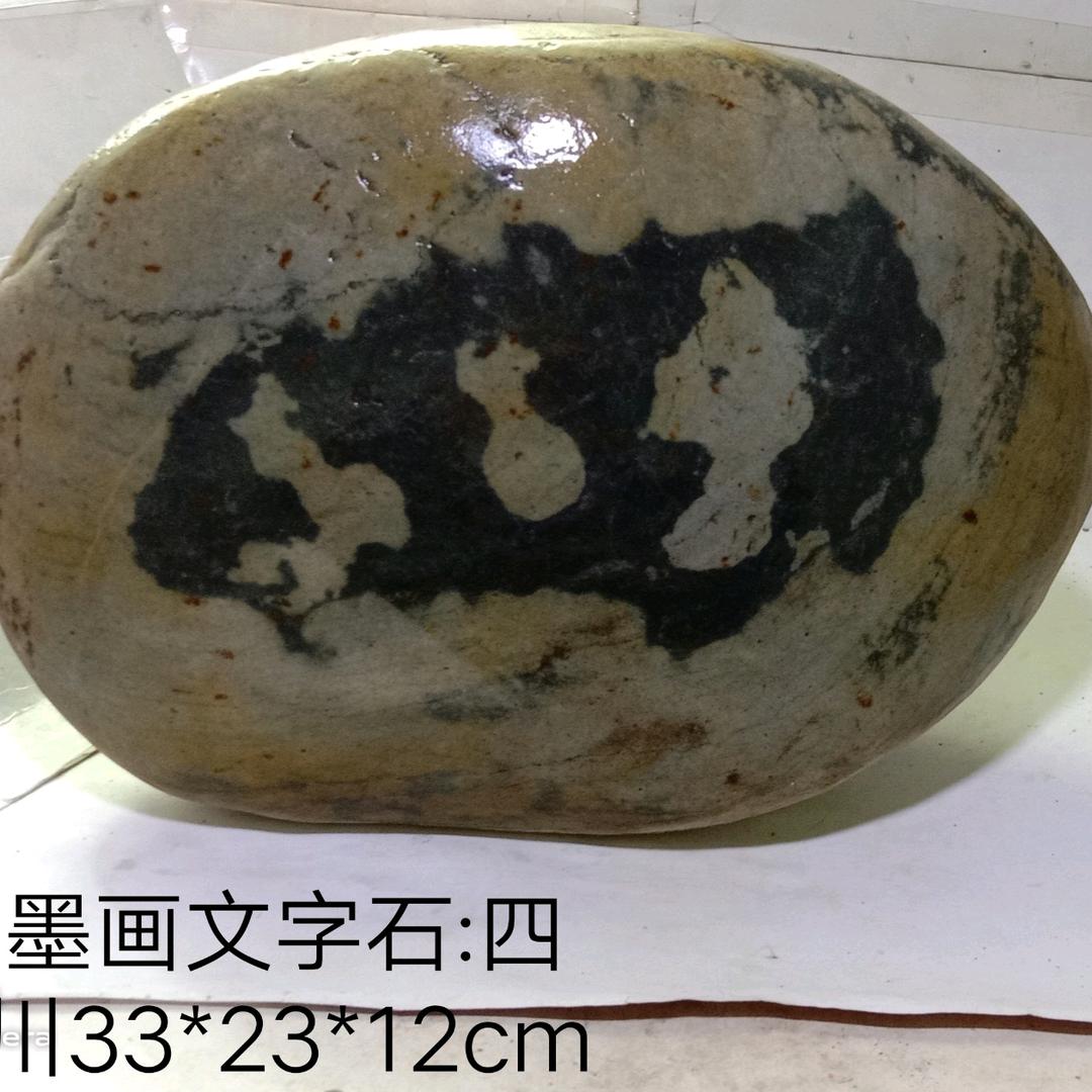 钱方军