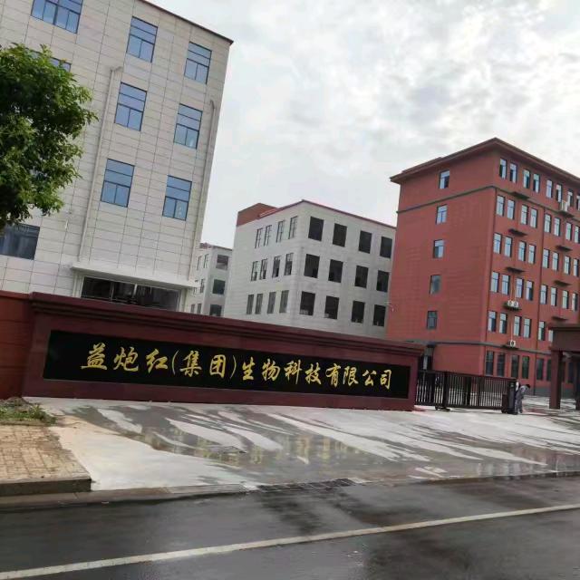 益炮红集团