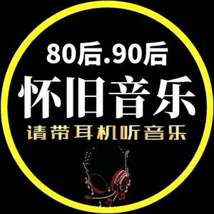 怀旧金曲  《连赞拉黑》