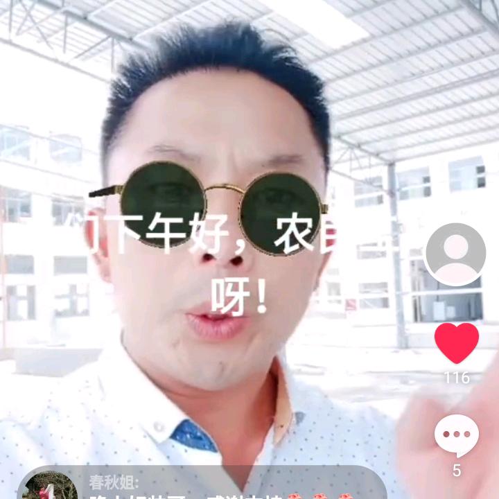 带着梦想18336661549