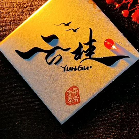 舒小小🍭🦷