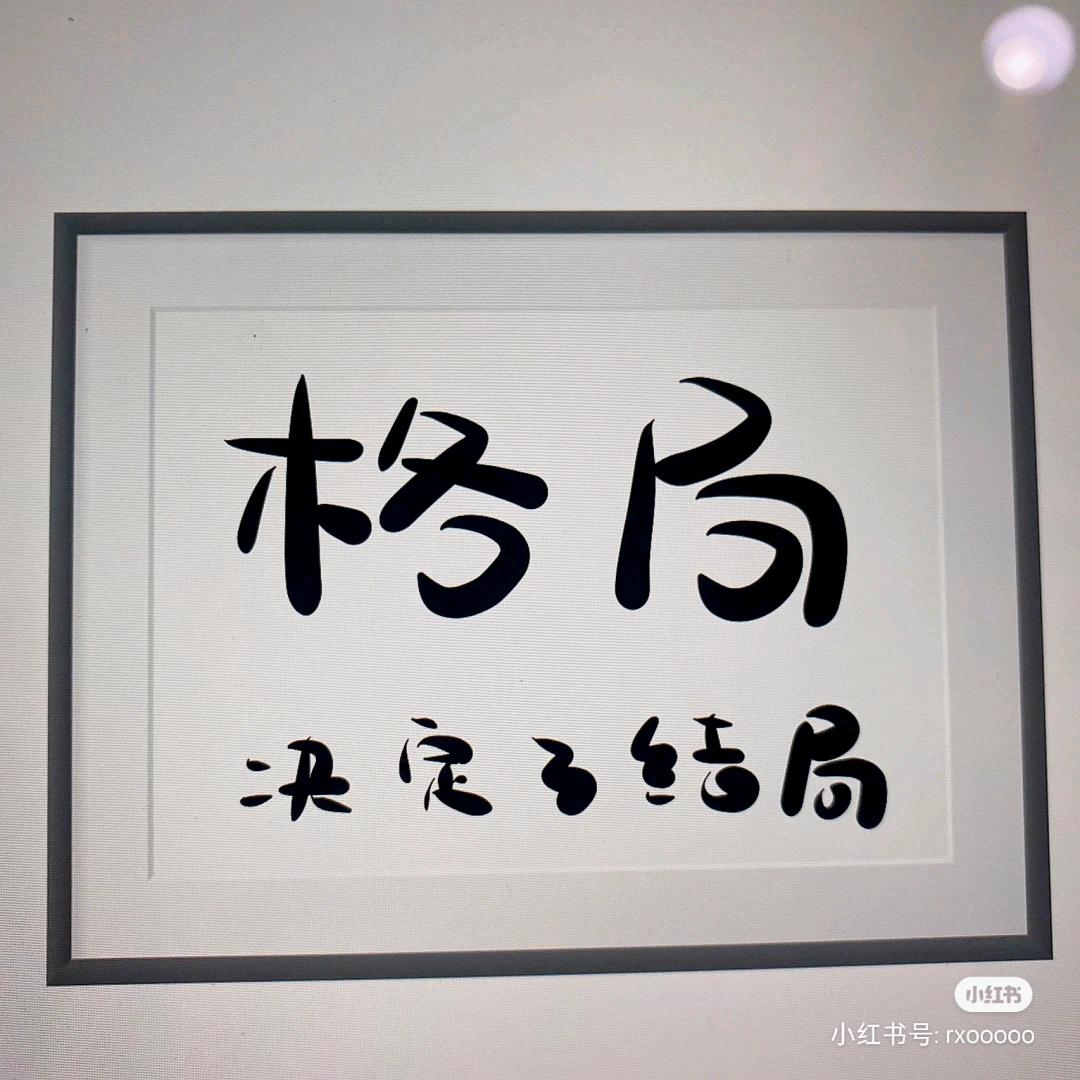 火丁农资营销策划