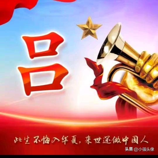 荣哥1688
