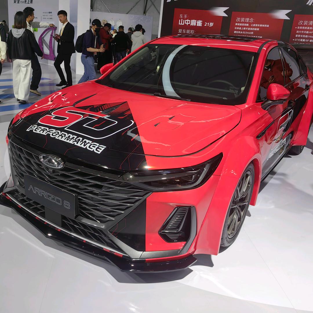 芜湖强哥说车--奇瑞新车清仓底价