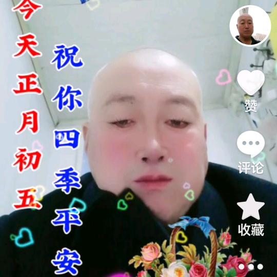 农村梁哥