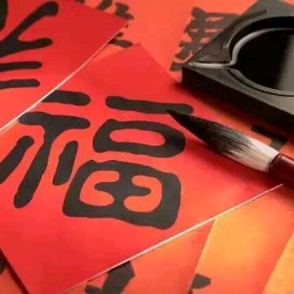 芮禾有品