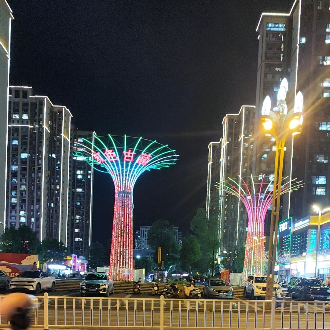 🌷沐🌹芳❤️琴