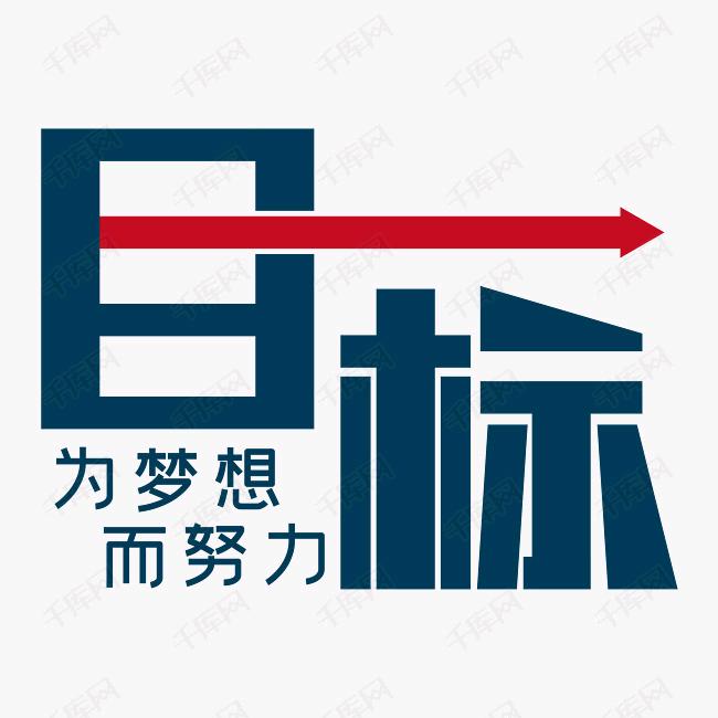 南征北战，不服就干，绝不服输