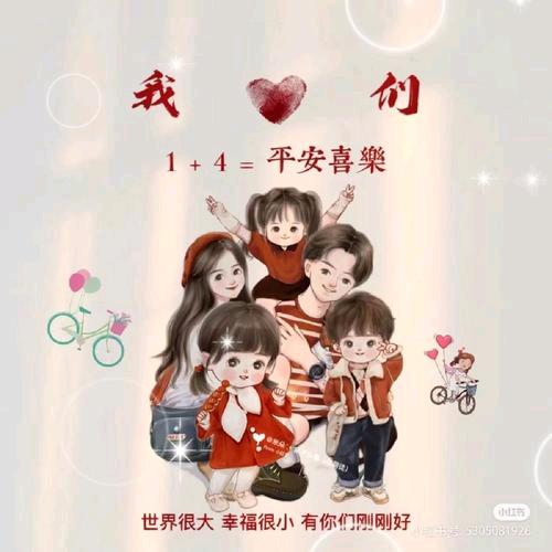 《姜姜不吃姜》